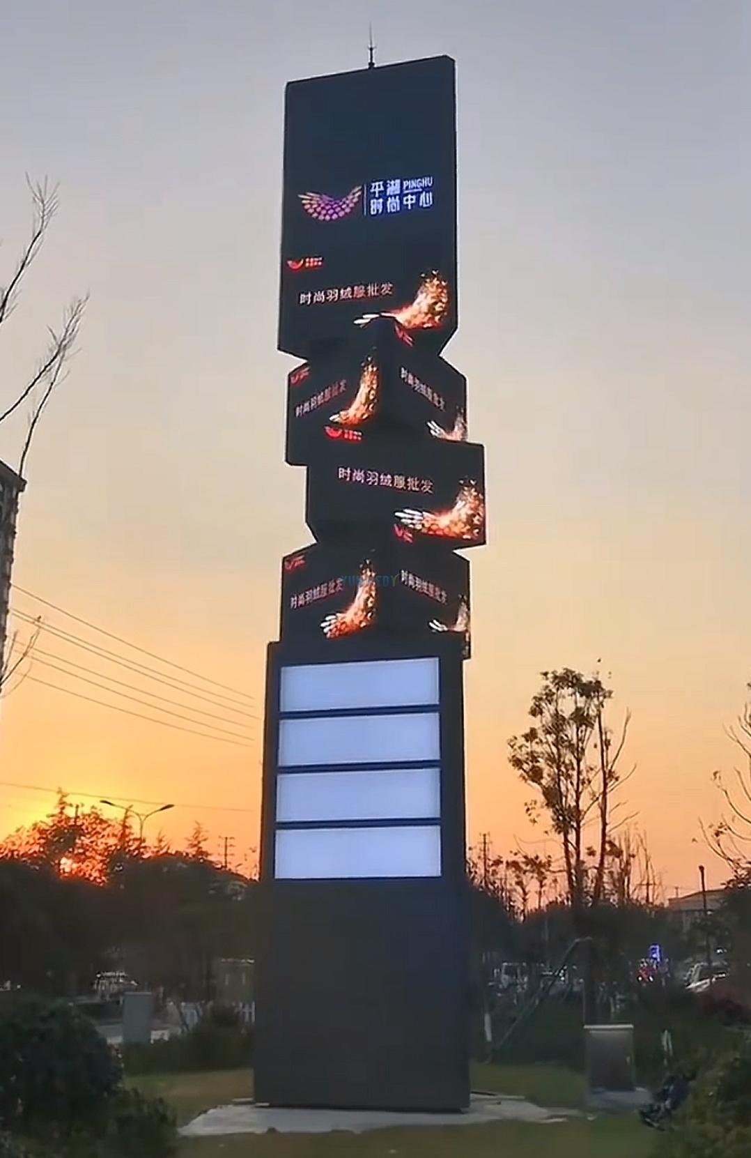1755848929895395.jpg 三面旋转屏幕.jpg